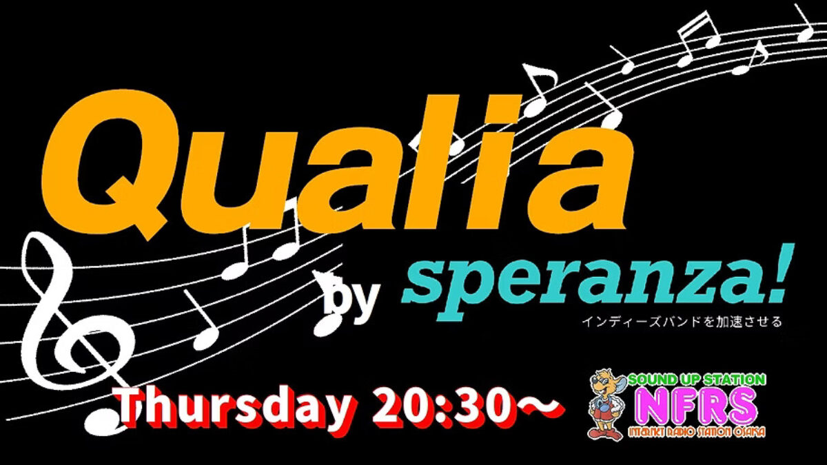 新企画】ネットラジオ局「SOUND UP STATION NFRS」にてsperanza!の