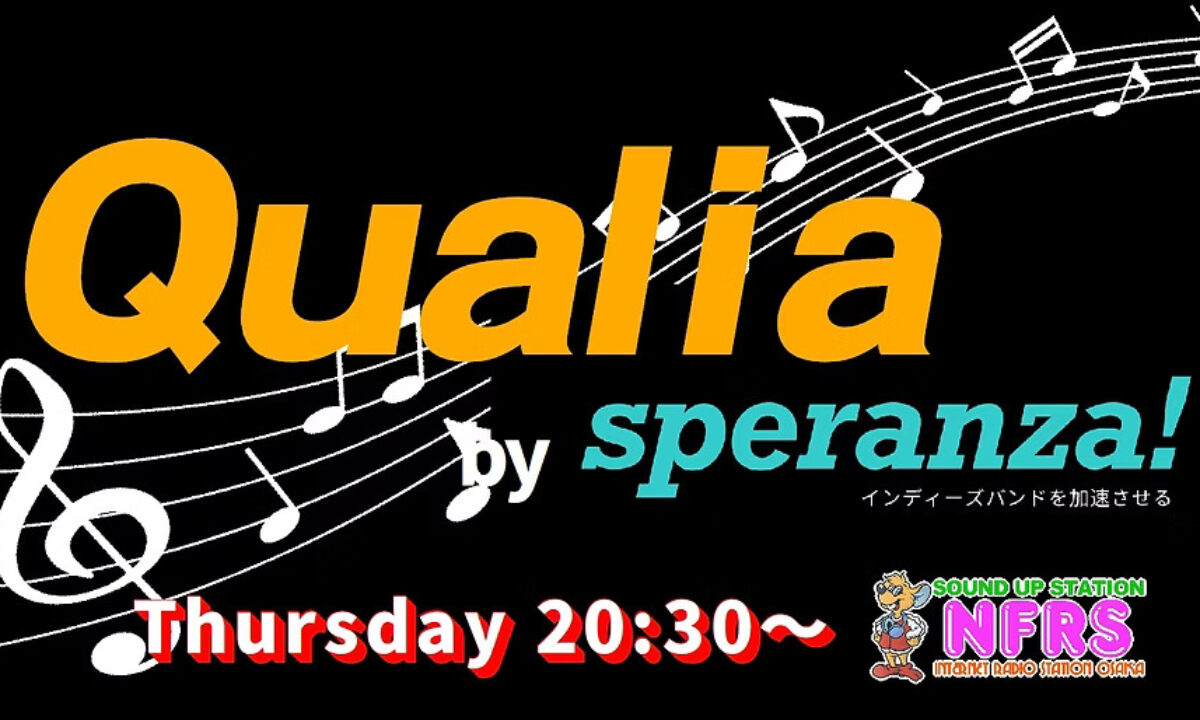 新企画】ネットラジオ局「SOUND UP STATION NFRS」にてsperanza!の